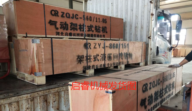 新疆礦上再發(fā)探水鉆機(jī)，氣動液壓都有