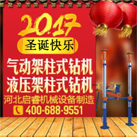 【好污】原來礦用探水鉆機才是圣誕節最好的禮物