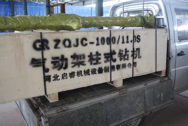 氣動架柱式鉆機，煤礦探水鉆機的不錯選擇