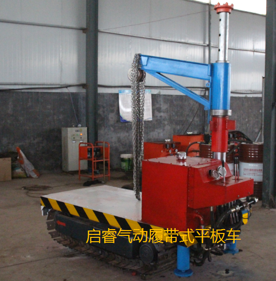 煤礦井下運輸，就用氣動履帶式平板車
