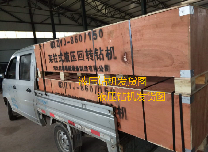 了解這幾點 你會為架柱式液壓鉆機心動