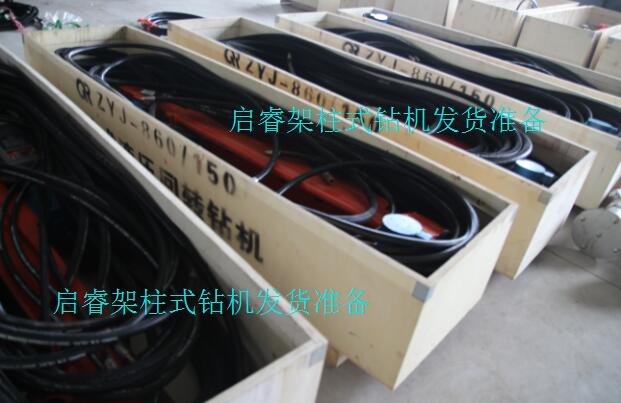 呂梁孝義探放水鉆機選哪種 質量好用的住