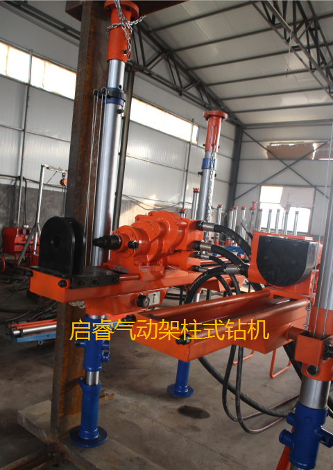 鉆機(jī)廠家解讀氣動(dòng)架柱式鉆機(jī)型號(hào)劃分。