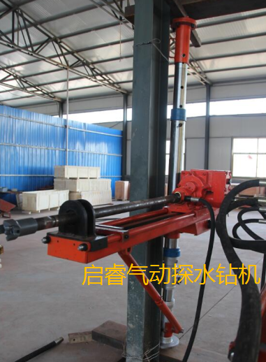 氣動(dòng)便攜式鉆機(jī)，可以打百米探水孔。