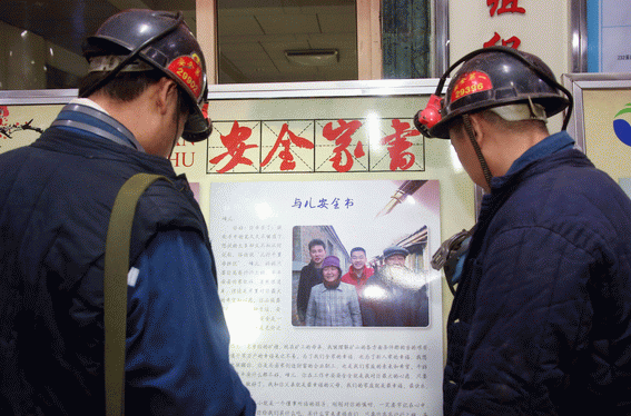 【行業(yè)】了解兩會煤炭提案，思考探水鉆機優(yōu)化方向